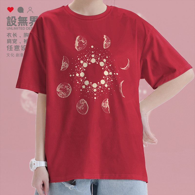 宇宙星空月相月有阴晴圆缺短袖T恤男女体恤宽松运动衣服夏设 无界