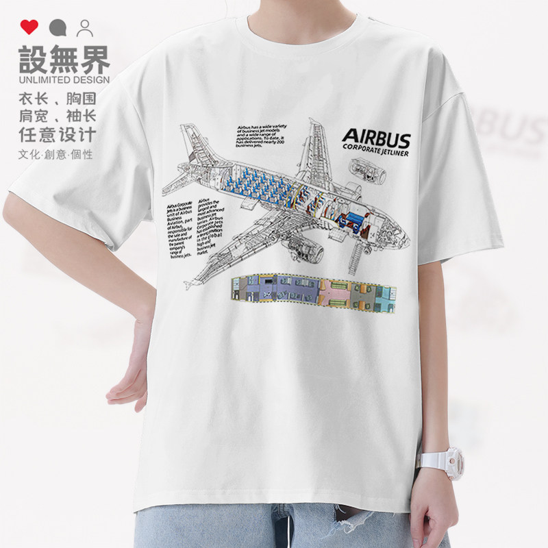 空客公务机航空飞机AIRBUS分T恤图片