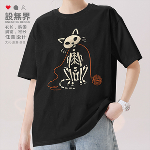 无界 T恤男女纯棉体恤0018设 玩毛线团 骷髅猫宠物可爱原宿风短袖