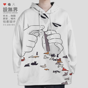 有趣悠闲吸猫可爱猫咪铲屎官设计感连帽卫衣男装女装0018设 无界