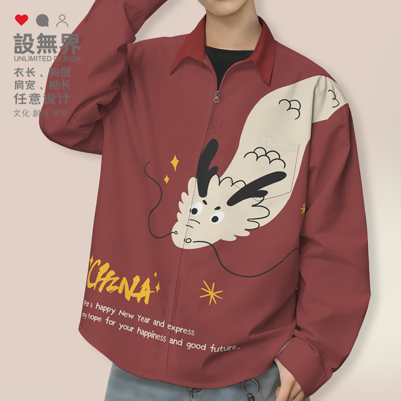 原创国潮龙年大吉卡通小衬衫外套图片