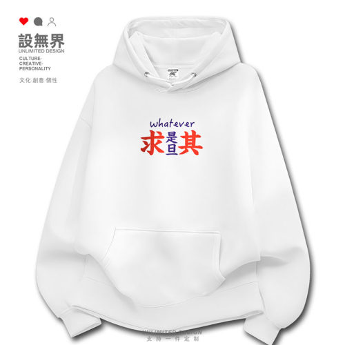求其是旦陈奕迅演唱会粤语广卫衣