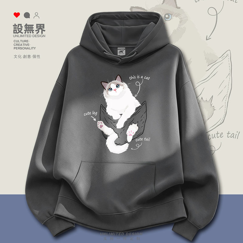 可爱布偶猫口袋猫咪萌宠创意铲屎官连帽卫衣男女INS秋冬装设 无界