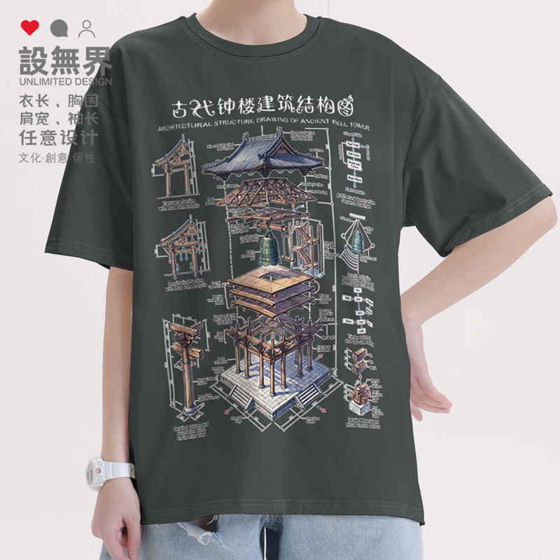 古代钟楼木结构图中式榫卯分解科普短袖T恤男女纯棉短t夏设 无界