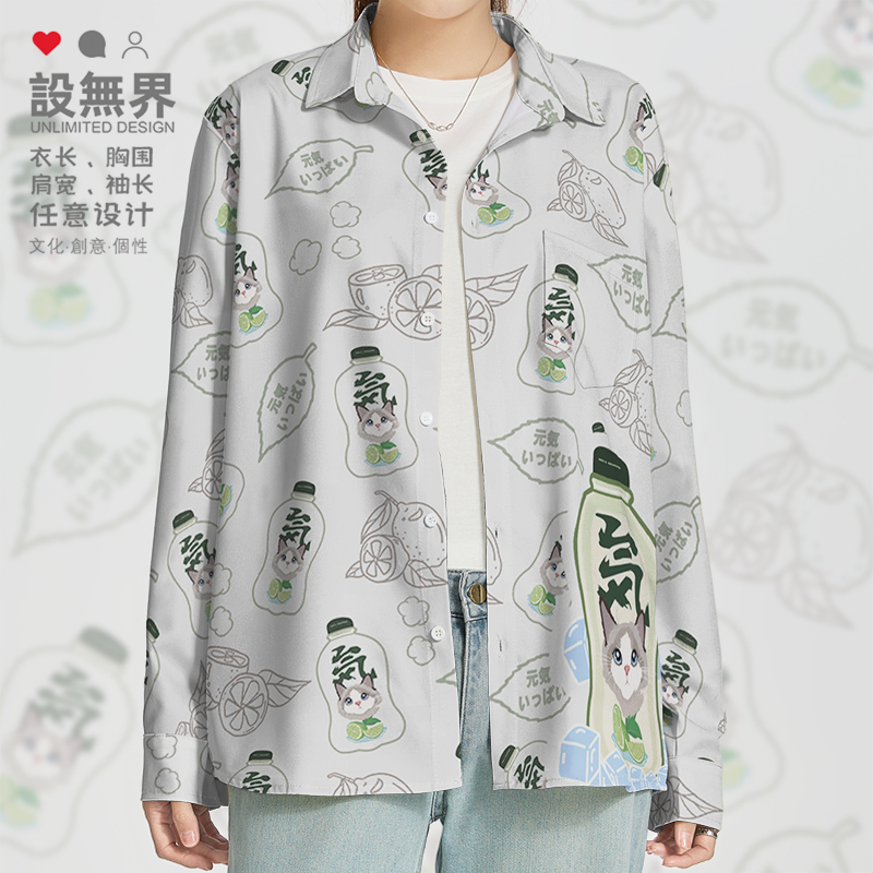 原创元气森林布偶猫咪联长袖衬衫