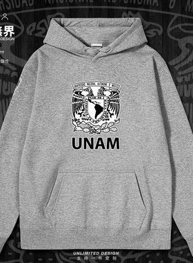 墨西哥国立自治大学UNAM名校学生连帽卫衣男女宽松潮秋装设 无界