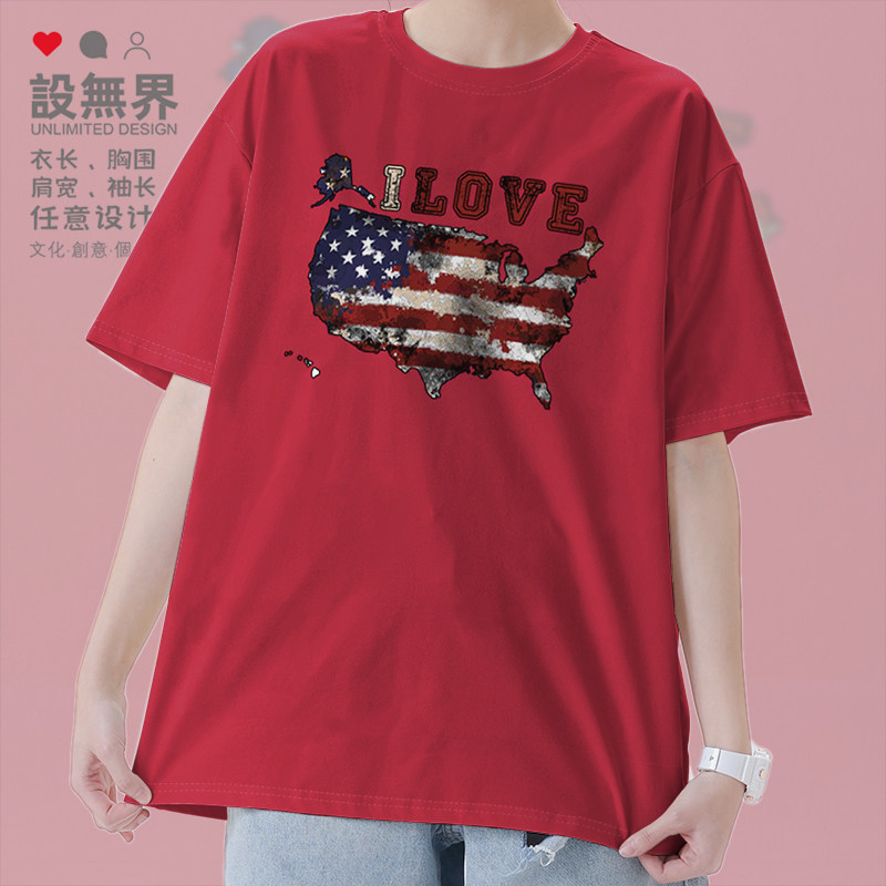 欧美街头复古风潮牌韩版衣服纯棉短袖T恤男女运动服夏0006设 无界