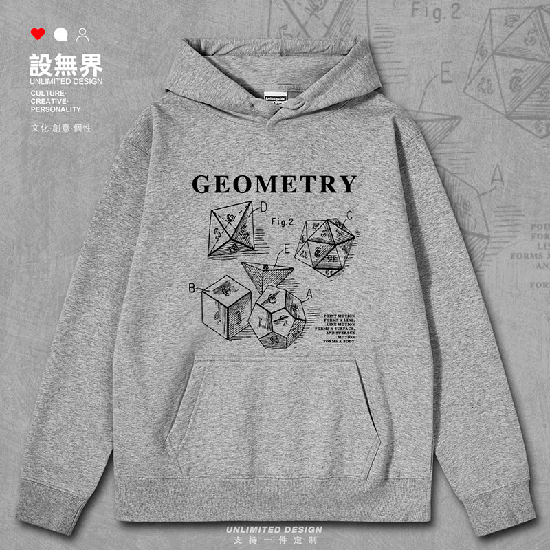 潮流几何图形骰子设计线连帽卫衣