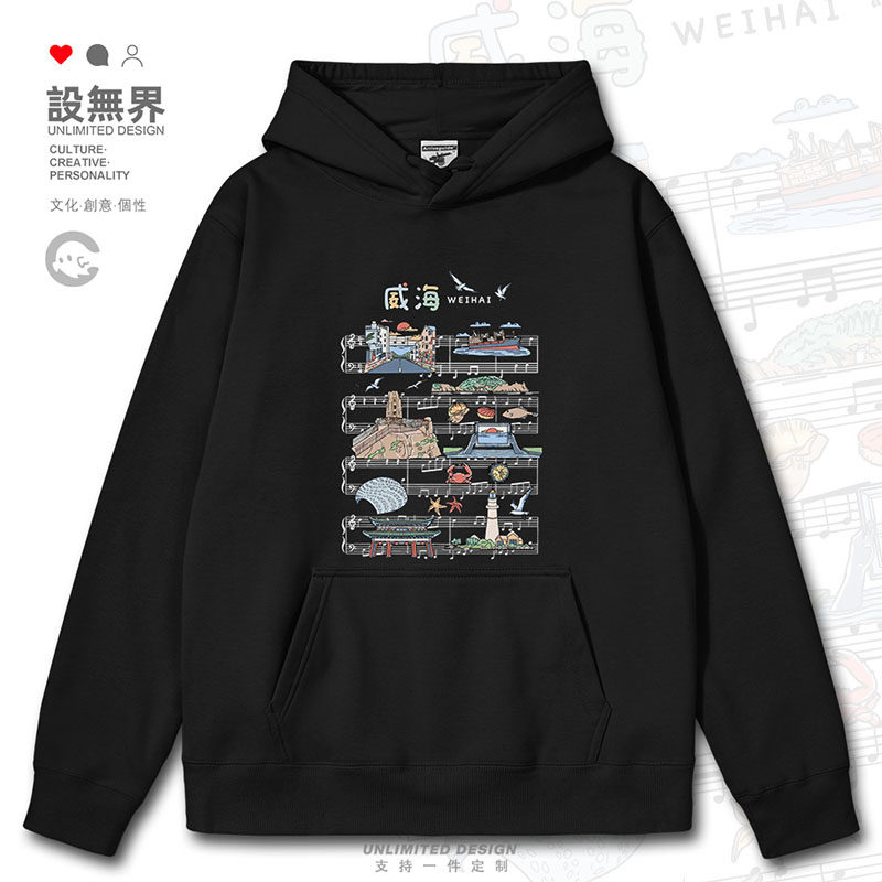 山东威海成山头海滨灯塔布鲁卫衣