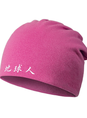 地球人嘻哈潮薄款围脖头巾堆堆帽