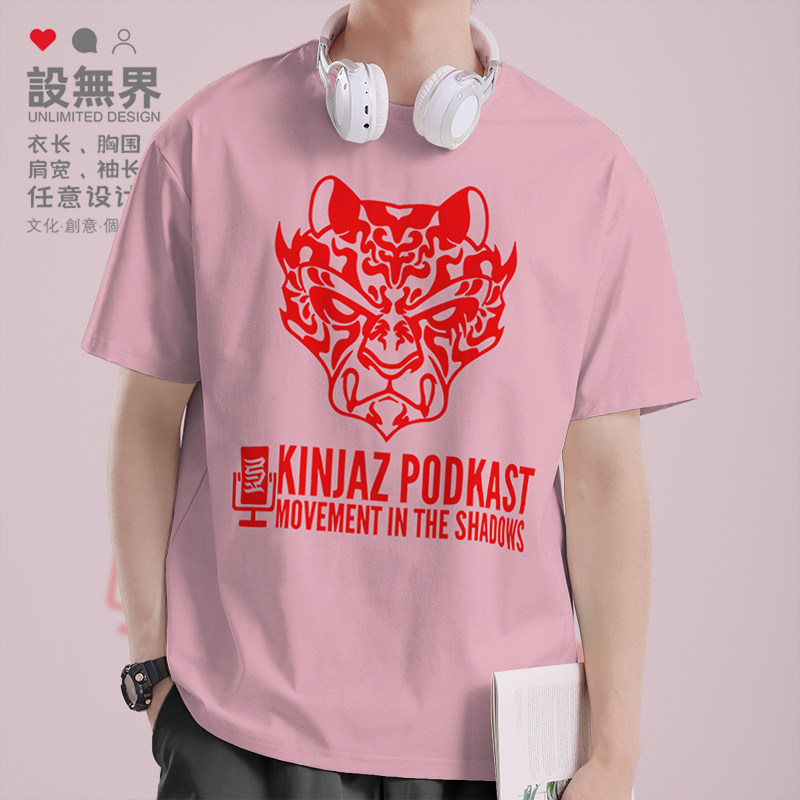 忍者兄弟团KINJAZ街舞团WOD夏季短袖T恤男女休闲衣服0001设 无界