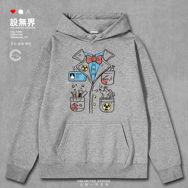 化学元素实验服实验器具3D卡卫衣