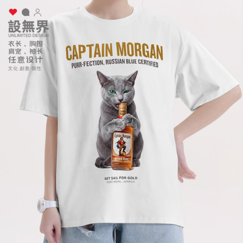 俄罗斯蓝猫抱酒瓶摩根船长图T恤