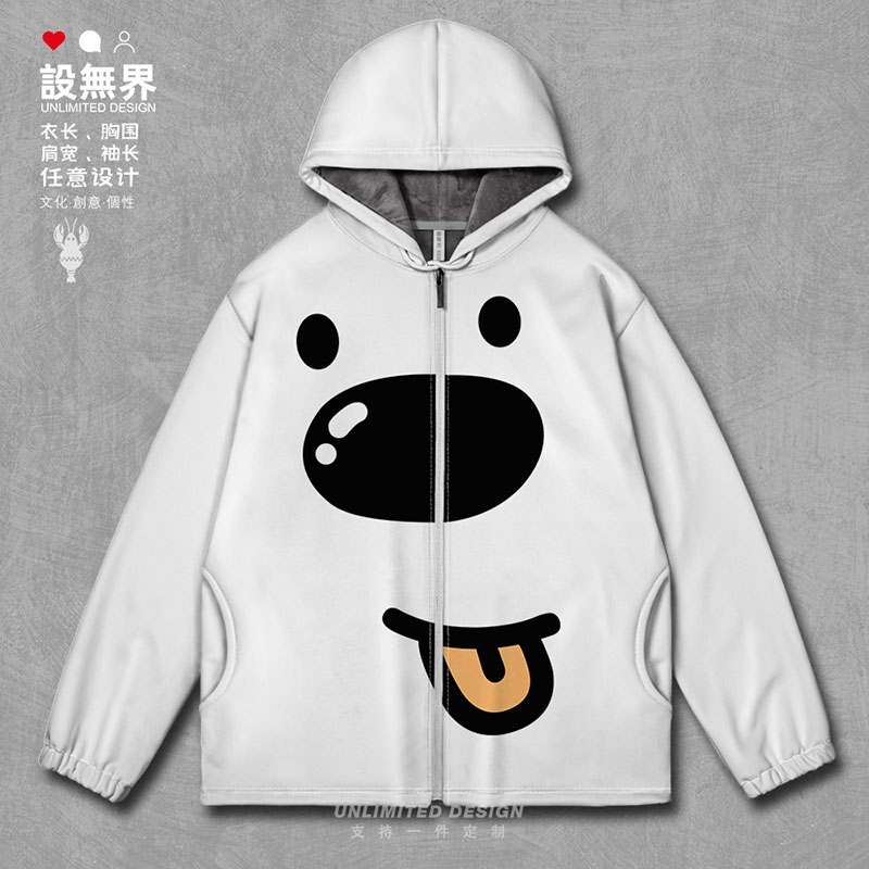 美式复古搞怪可爱表情简约风个性大码开衫卫衣男女装0018设 无界