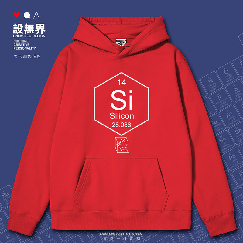 化学元素硅Si加绒周期表连帽卫衣