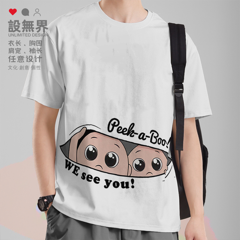 童趣插画小孩宝宝躲猫猫3D肚T恤