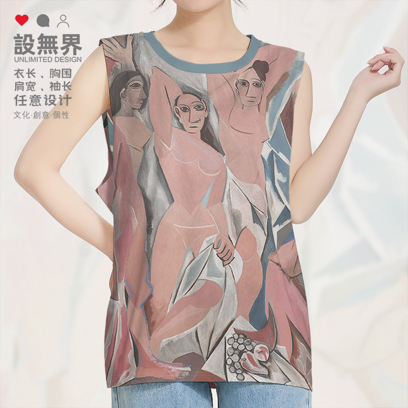 名画系列亚威农少女圣维克多山战争牺牲大码速干背心男女设 无界