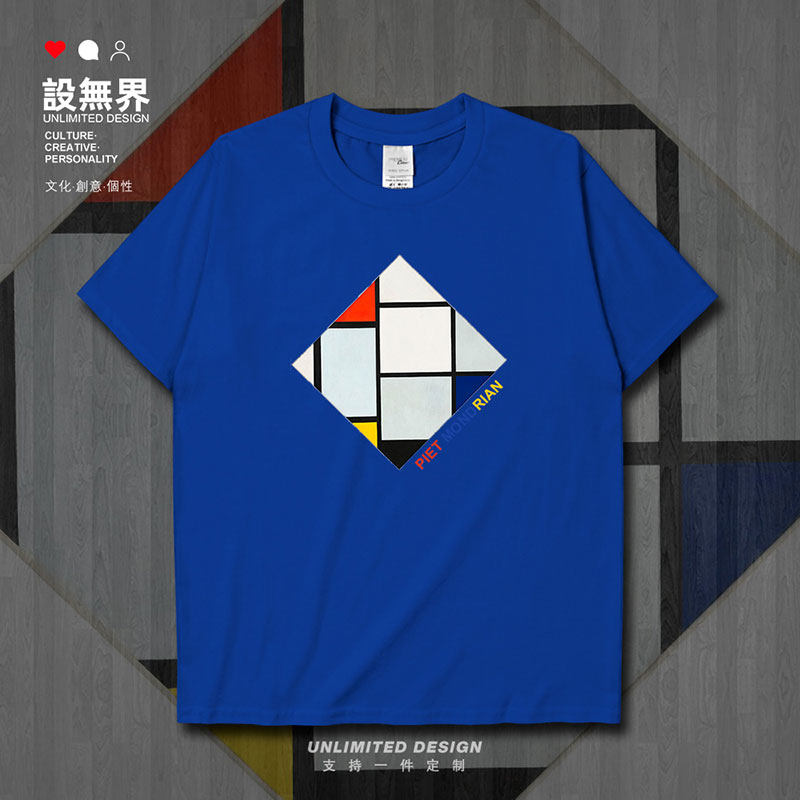 名画红白蓝的菱形画蒙德里安艺术创意纯棉短袖t恤男女定制设 无界