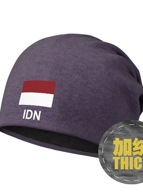 印尼Indonesia包头骑行防风睡帽加绒堆堆帽子男女围脖头巾设 无界