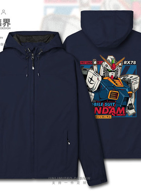 经典敢达元祖高达联邦RX-78动漫白色恶魔冲锋衣男女外套潮设 无界