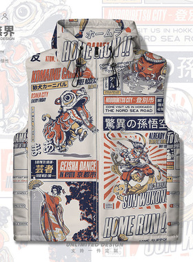 日系风复古海报狛犬武士拉面怪兽插画加厚马甲男女冬0017设 无界