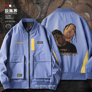欧美说唱歌手斯科特travis scott头像夹克男女外套秋0015设 无界