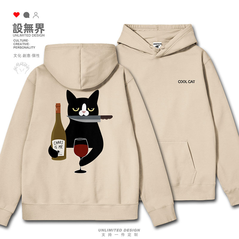 日系趣味小黑猫饮酒搞怪连帽卫衣