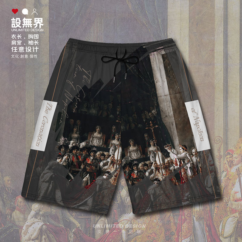 世界名畫(huà)達(dá)維特拿破侖一世加冕大碼運(yùn)動(dòng)短褲男裝女裝加大設(shè) 無(wú)界