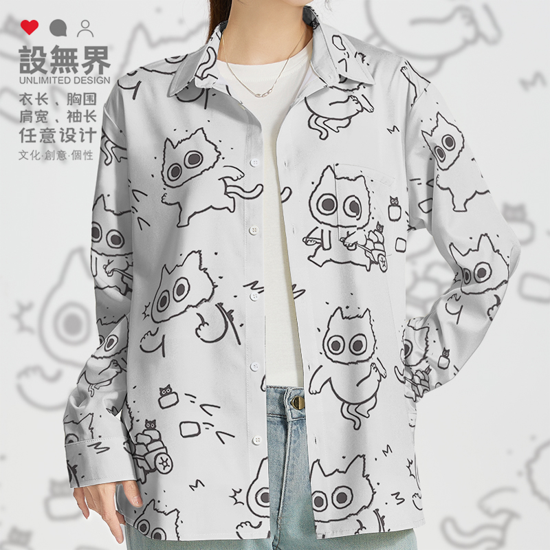 打工猫咪牛马搬砖简约线长袖衬衫