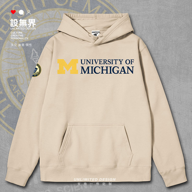 密歇根大学UMICH名校学连帽卫衣
