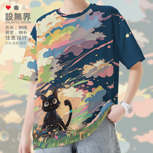 原创可爱猫咪撞色彩云流星小众设计感大码 无界 速干T恤男女0015设
