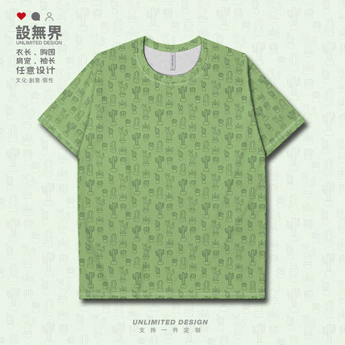 多肉仙人掌沙漠植物极客简约T恤