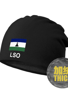 莱索托王国Lesotho包头帽防风帽加绒堆堆帽子男女保暖头巾设 无界