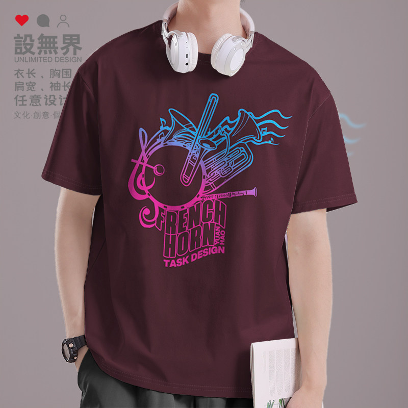 炫彩圆号乐器古典乐古老法国号短袖T恤男女音乐夏体恤新款设 无界