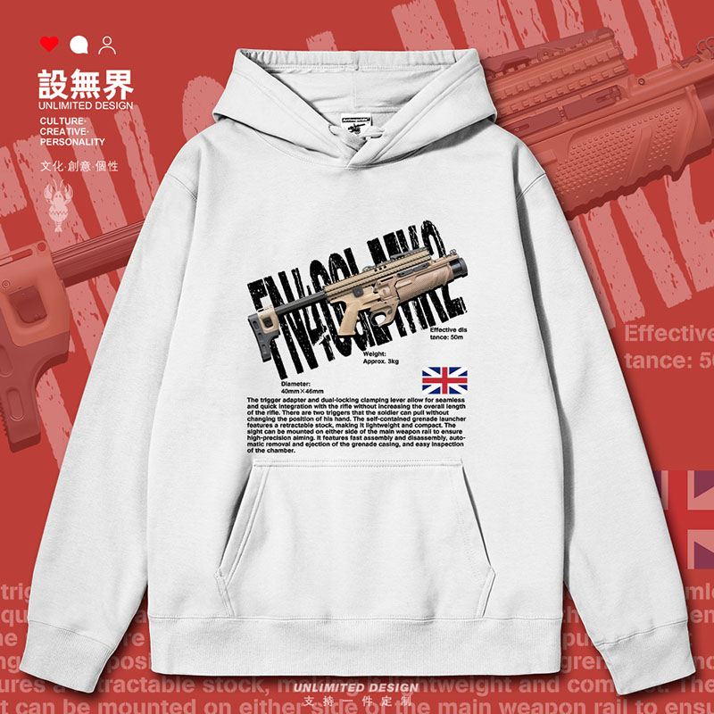 英国榴弹发射器FN40GL连帽卫衣