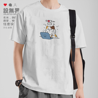原创萌宠三花猫咪敲键盘短袖T恤