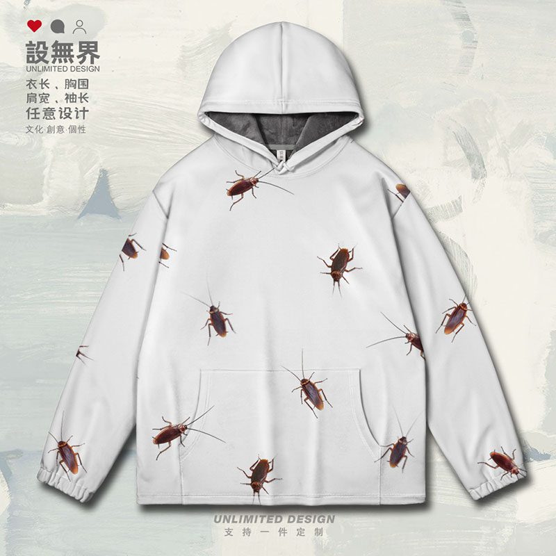 南方大蟑螂害虫恶搞整蛊连帽卫衣