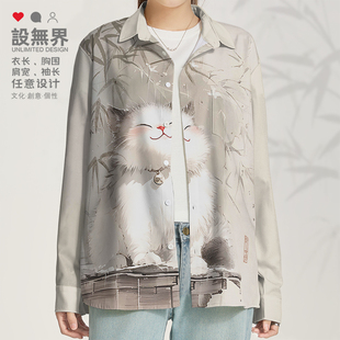 古风淡雅竹影悠闲吹风猫咪可爱趣味长袖衬衫男装女装0015设 无界