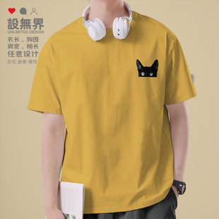 无界 0015设 可爱猫咪探头短袖 T恤男女小清新简约上衣纯棉体恤夏装