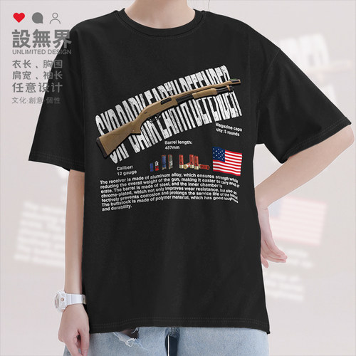 SXPDarkEarthDefende唧筒T恤