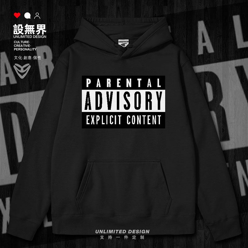 Parental父母警告加绒时连帽卫衣