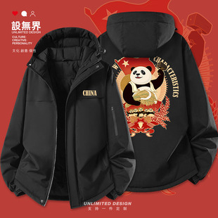 中国大熊猫爱国社会主义可爱复古插画原创加厚棉服男女潮设 无界