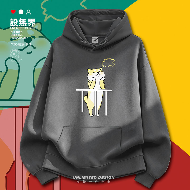卡通可爱柴犬狗加绒连帽卫衣男女学生衣服秋冬装运动外套设 无界