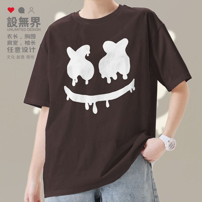 棉花糖MARSHMELLO老棉头套哭泣电音短袖T恤男女衣服夏0001设 无界