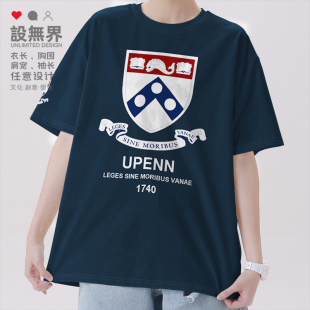 宾夕法尼亚大学UPENN夏季学生纯棉短袖T恤男女衣服半袖衫设 无界