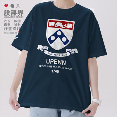 宾夕法尼亚大学UPENN夏季短袖T恤