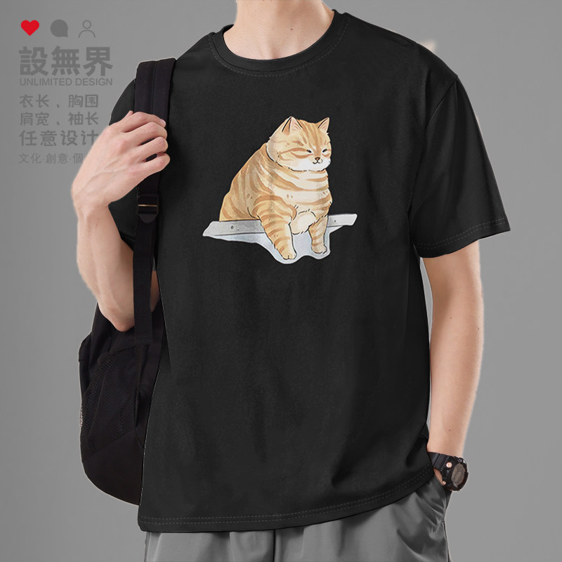 胖橘猫的凝视萌系短袖T恤男女可爱趣味衣服夏季运动衫0015设 无界