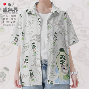 衬衫 短袖 男装 女装 无界 原创元 0017设 气森林布偶猫咪联名夏日大码