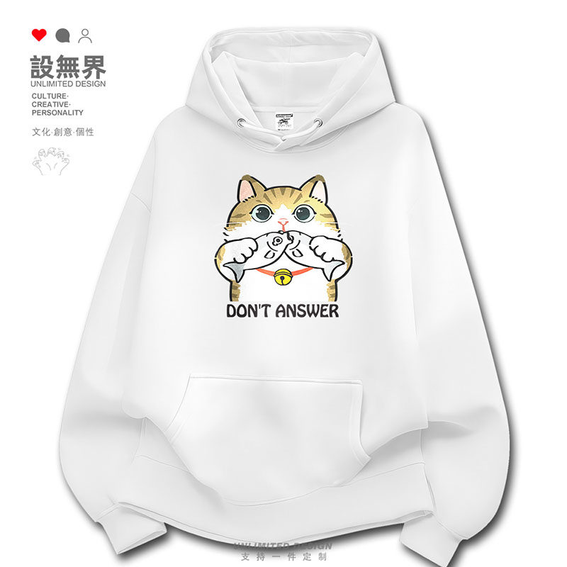 原创呆萌狸花猫咪捂嘴小鱼不卫衣图片