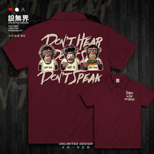 三不猴非礼勿视勿言勿听雕像中国寓意猴子翻领polo衫男女设 无界